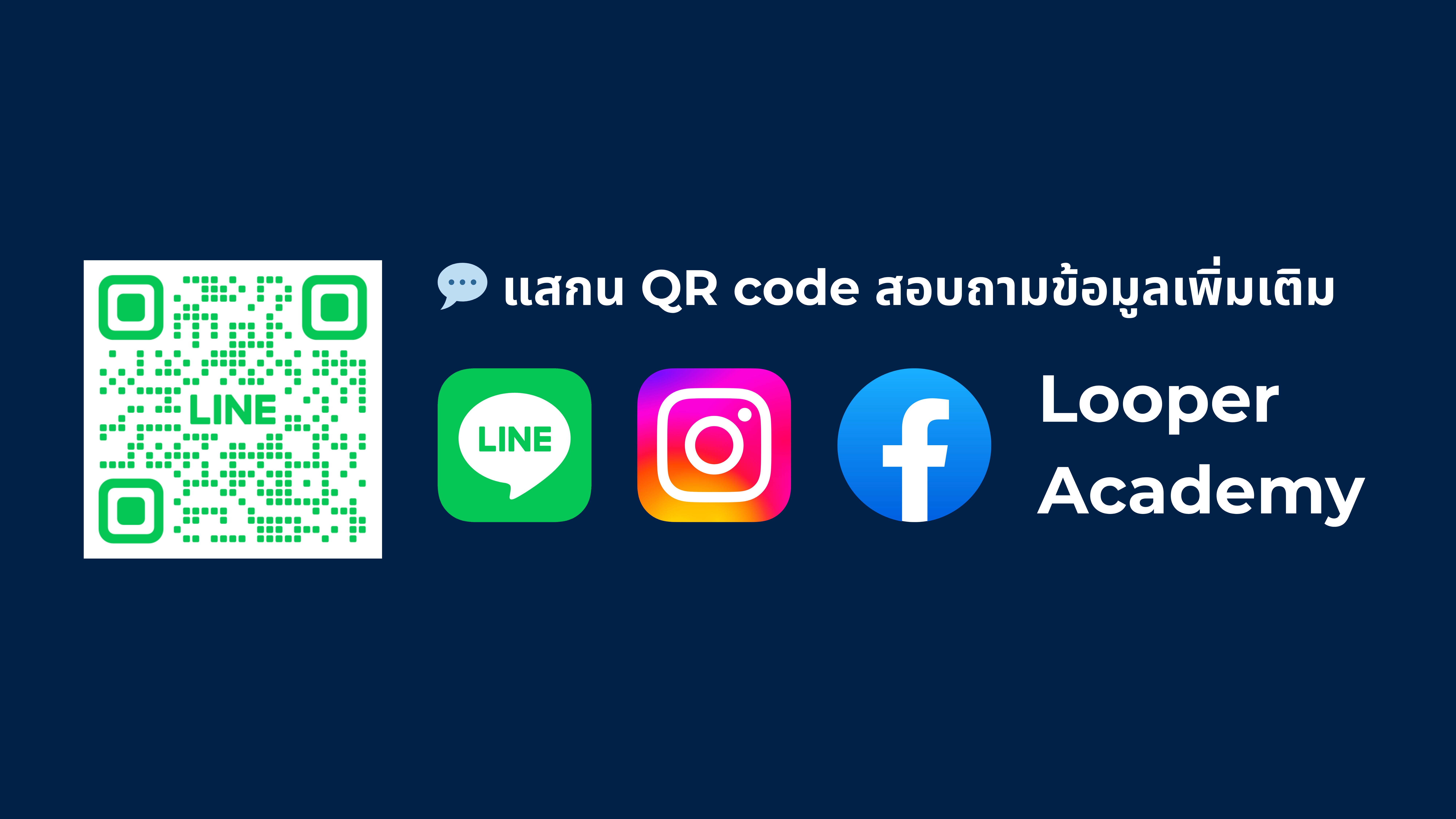 ห้องแล็บฟิสิกส์เสมือนจริง (Virtual Physics Lab) เปลี่ยนเรื่องยากให้เห็นภาพชัดเจน